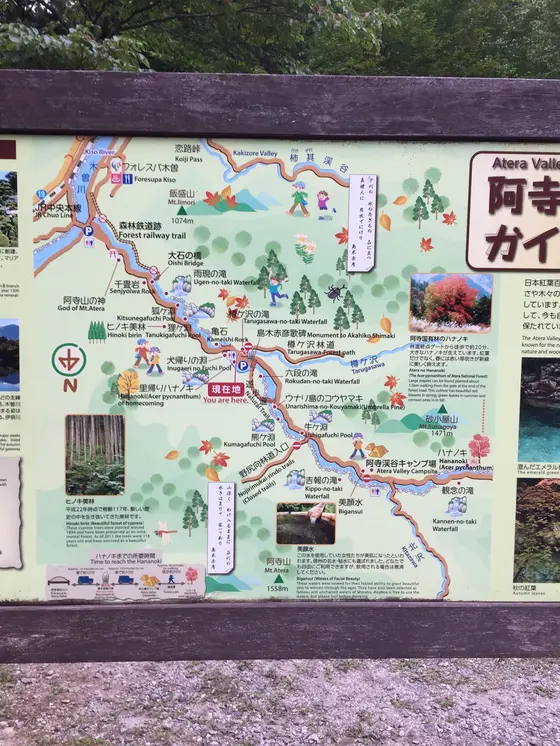 樽ヶ沢駐車場にあるガイドマップ