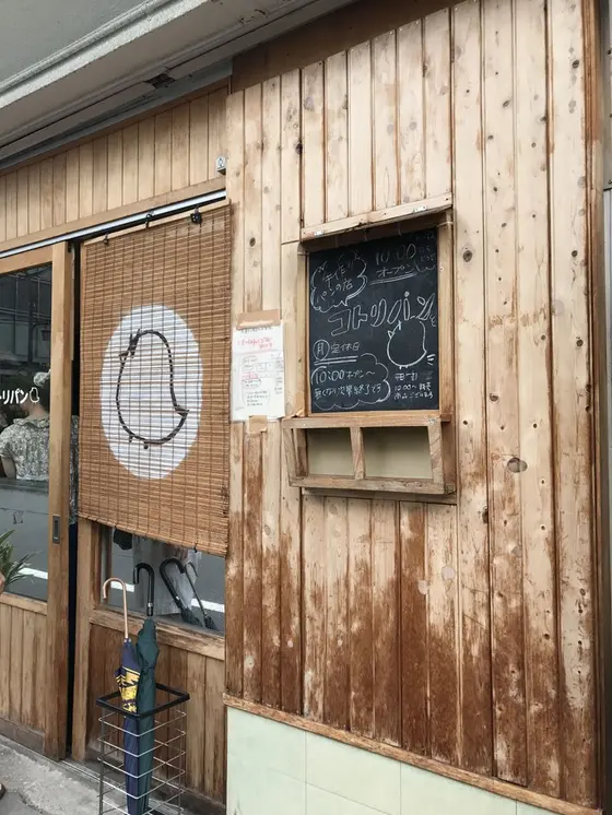10時くらいオープン