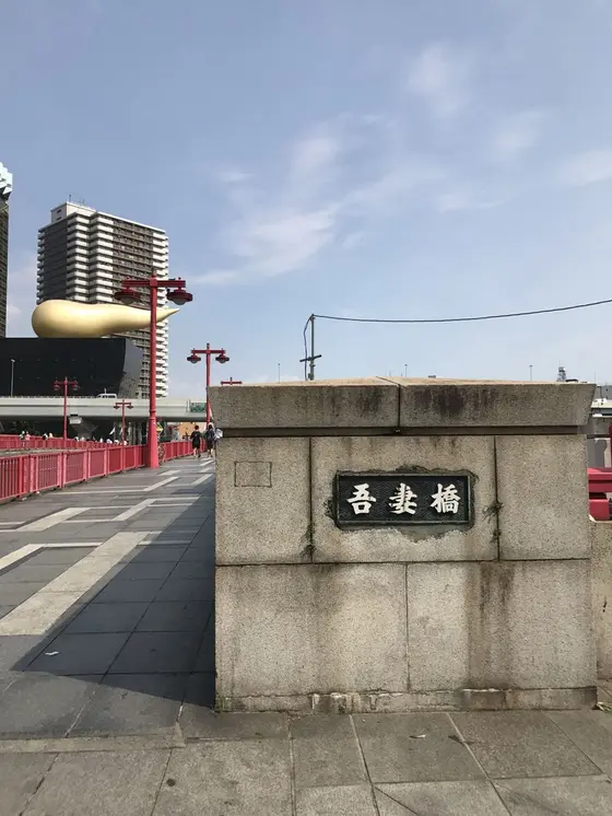 浅草から歩いた