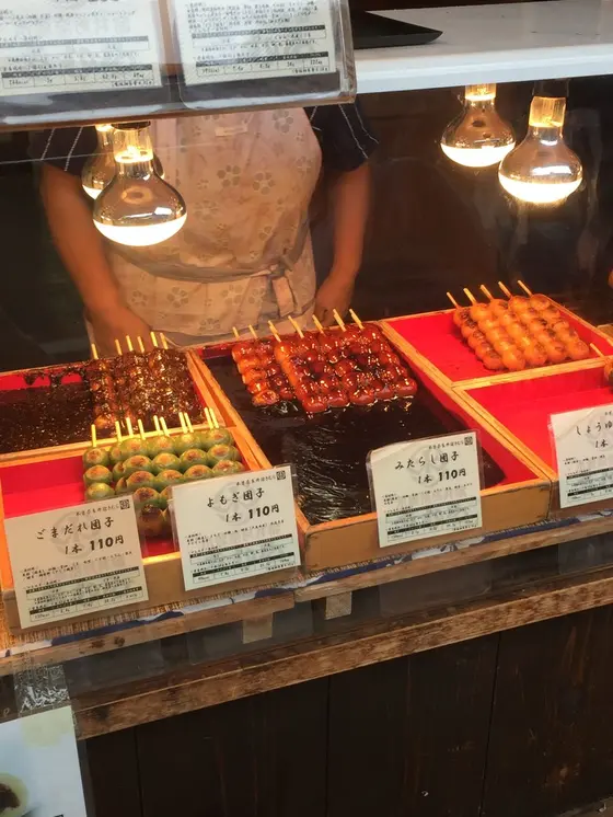 きむらのおやき
