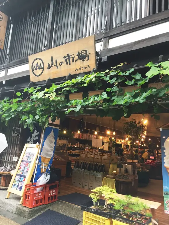 山の市場