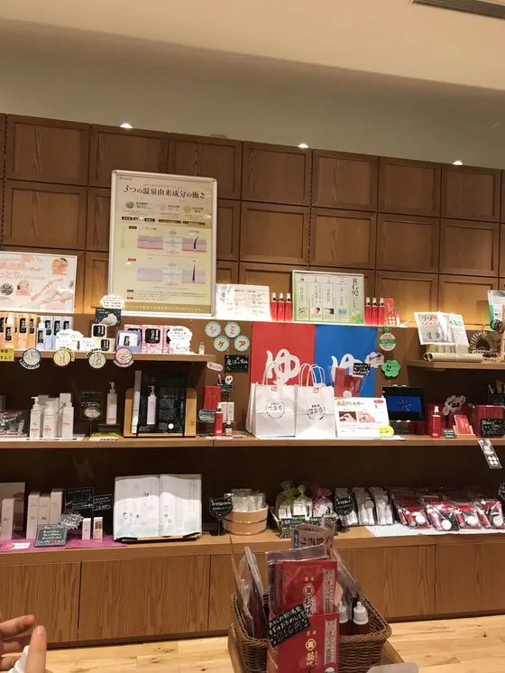 大分の化粧品メーカーが運営してるそうです。