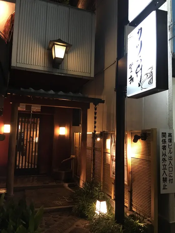 外観