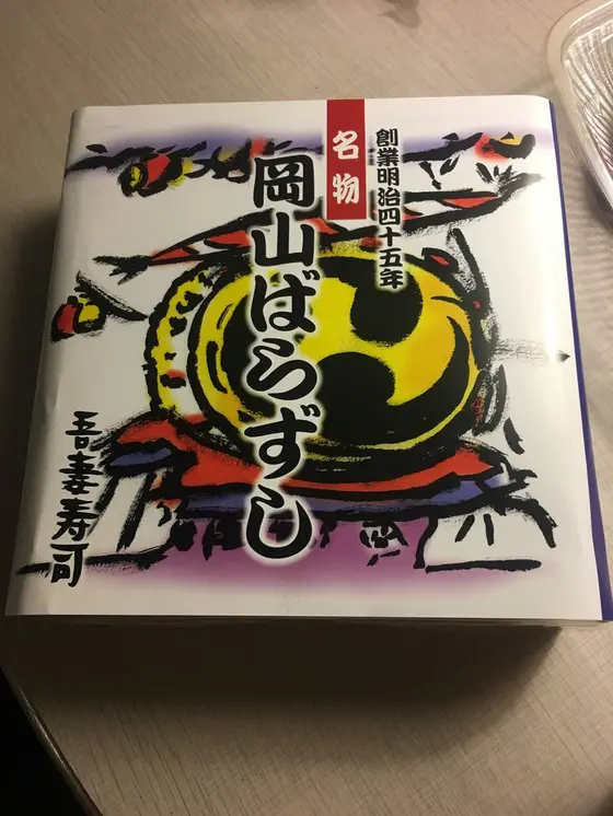 お弁当