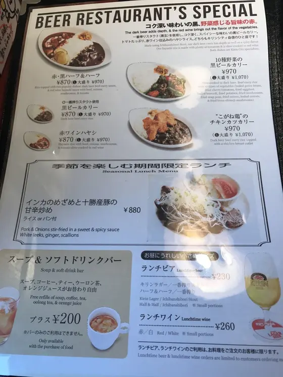 ランチメニュー①
