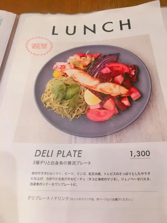 スポット内のおすすめ