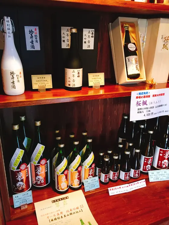 スポット内のおすすめ