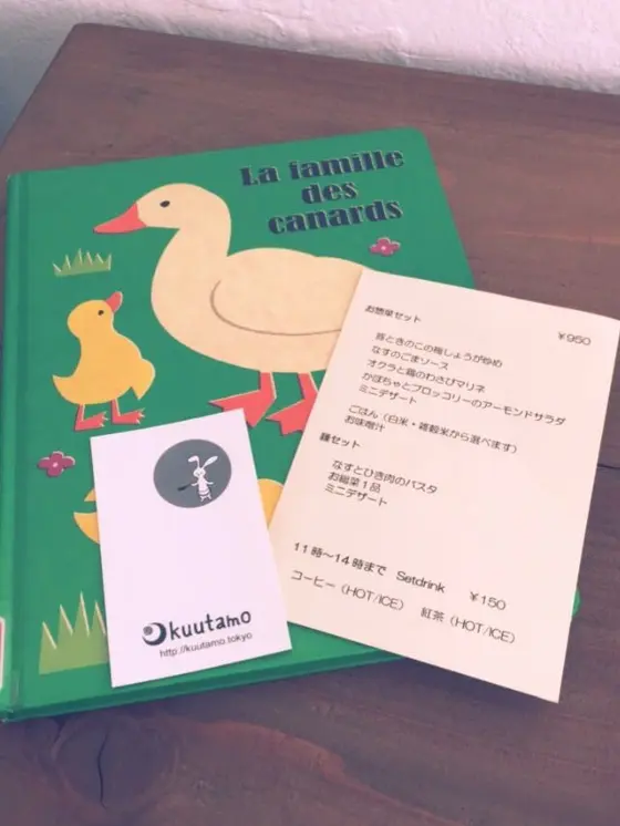 スポット内のおすすめ
