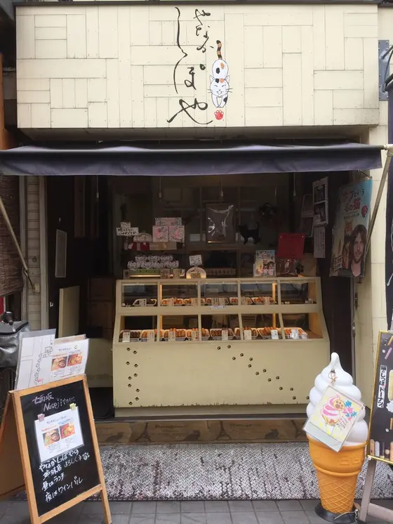スポット内のおすすめ