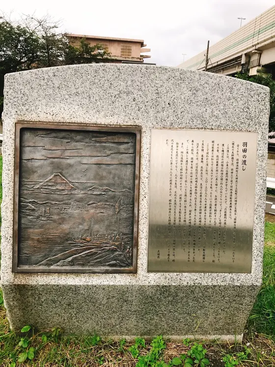 碑文