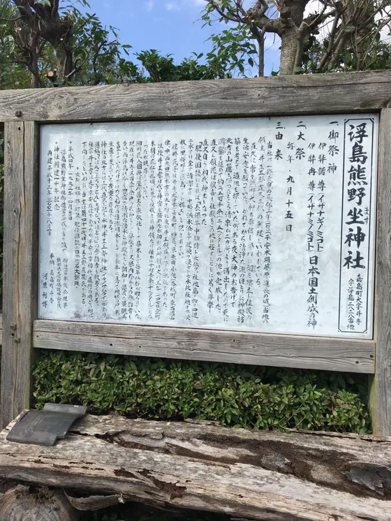 スポット内のおすすめ