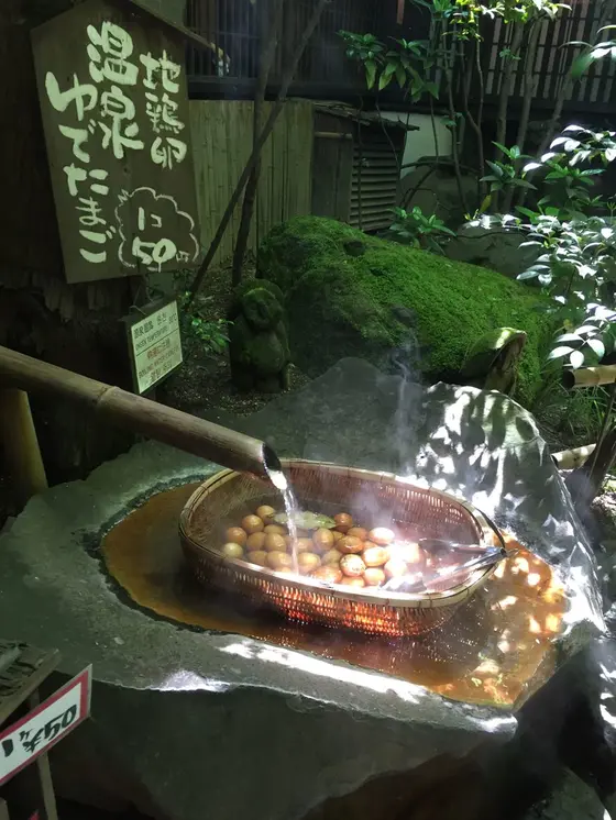 温泉ゆでたまご
