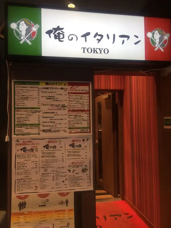 並ばずに入店！