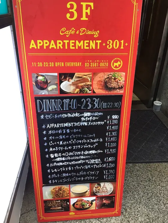 入口は少しわかりにくいかも。真っ赤な看板が目印。