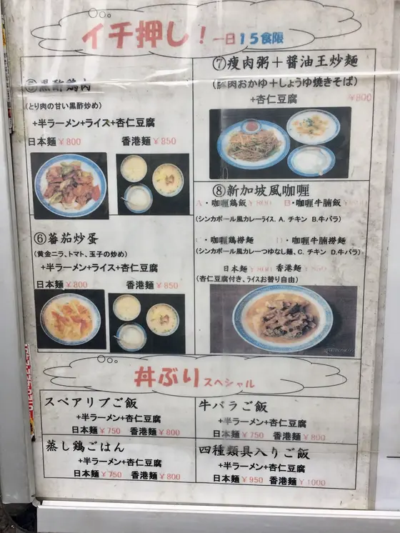 がっつりな方はこちら。