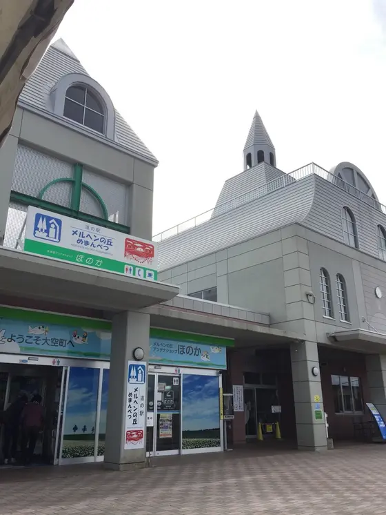 少し車を走らせて、道の駅が見えてきます！