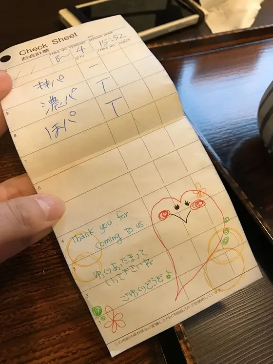 スポット内のおすすめ