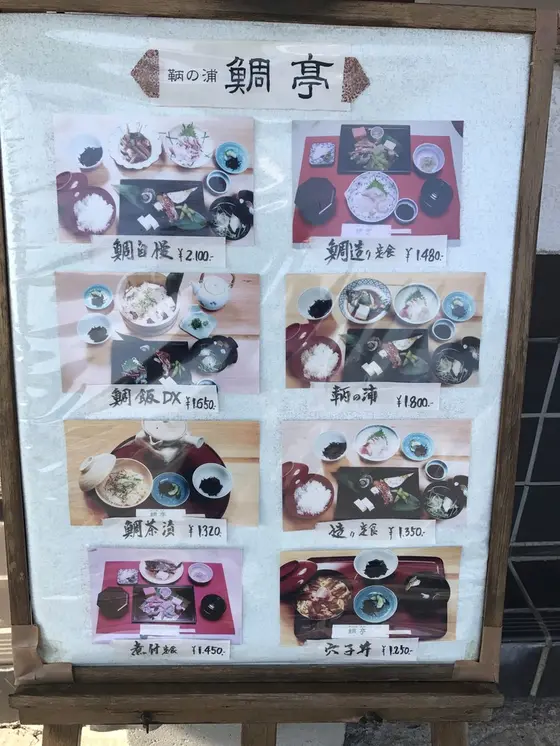 メニュー
