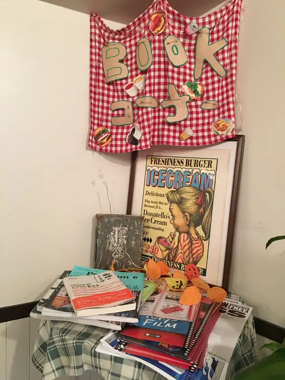 Bookコーナー併設