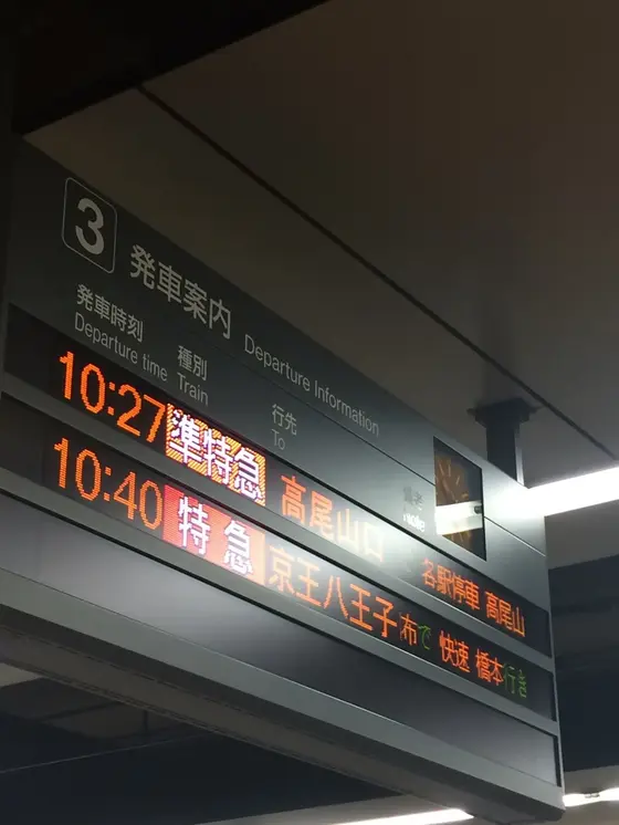 スポット内のおすすめ