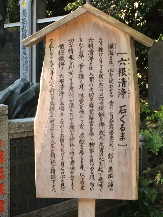 スポット内のおすすめ
