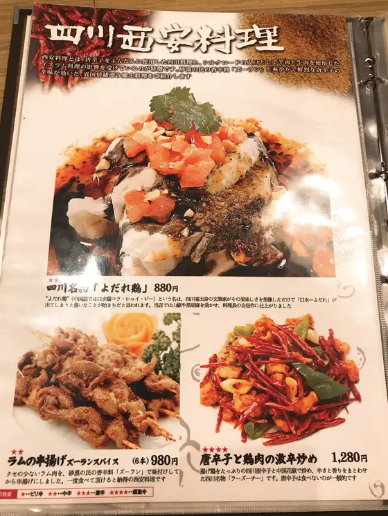 メニュー一部