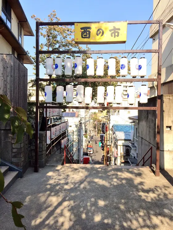 あの階段も酉の市モードに