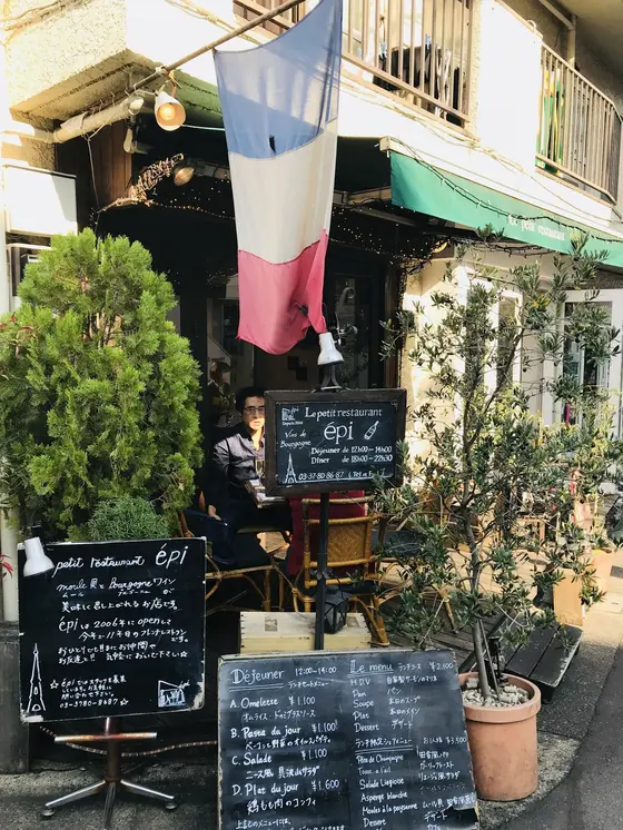 代官山からも近いフレンチ店🇫🇷