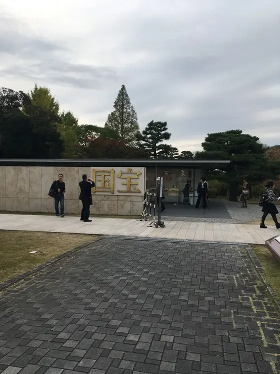 国宝展 三期