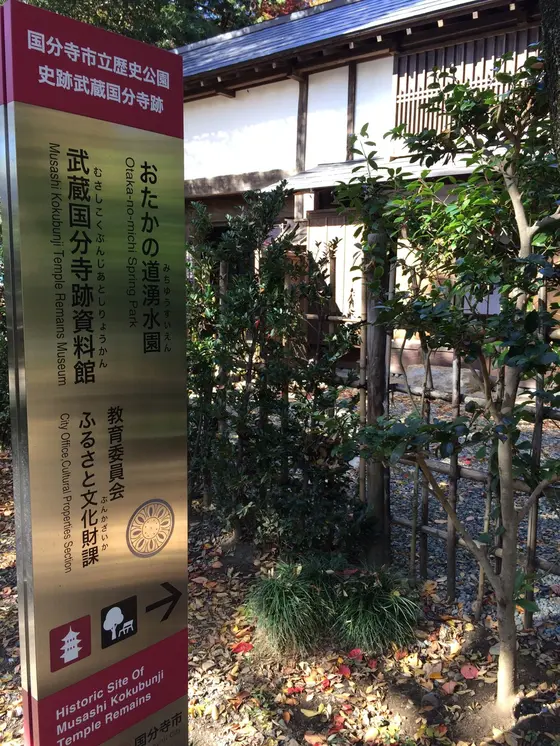 遊歩道 の 入り口 かなぁ〜？