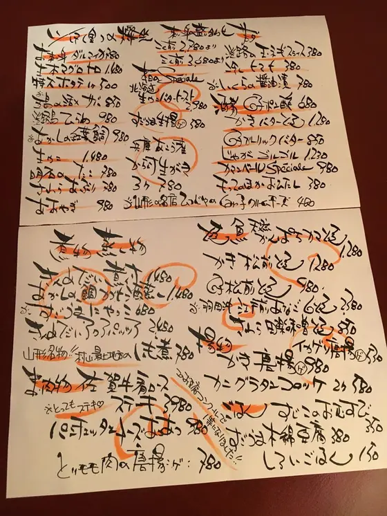 スポット内のおすすめ