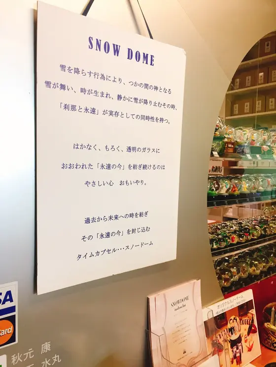 スポット内のおすすめ