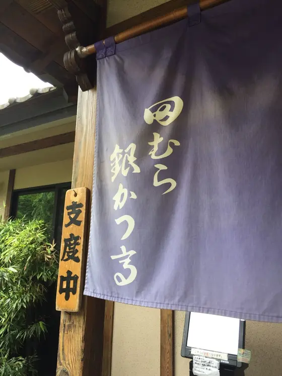 開店前から待機！