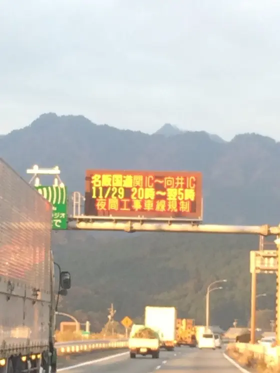 関 ドライブイン 周辺
