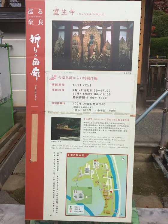 回廊