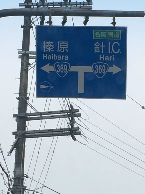 外の橋