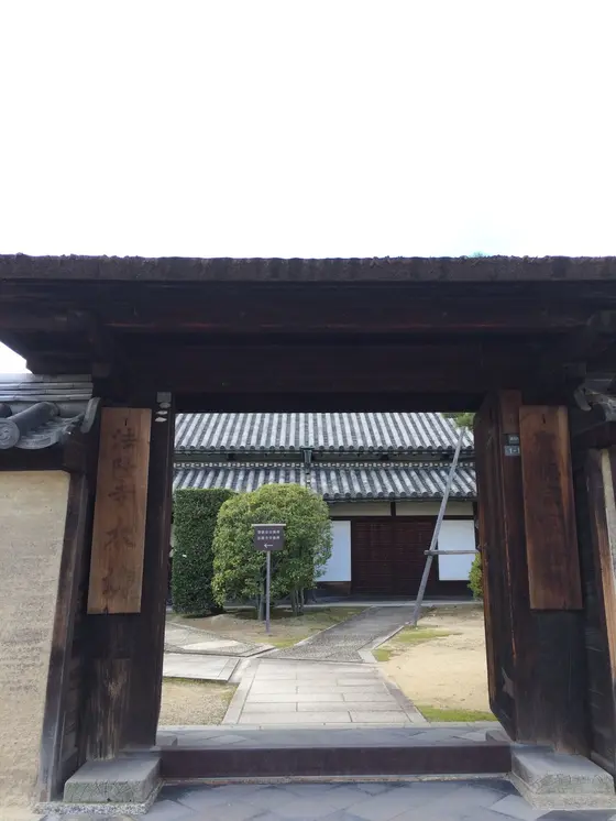 上土門  ゲツギモン