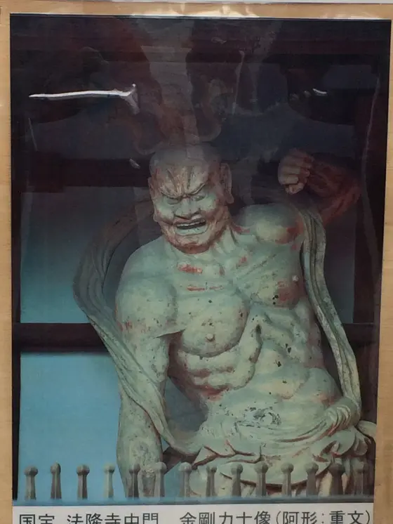 阿形