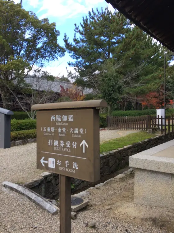 入場券 １５００円