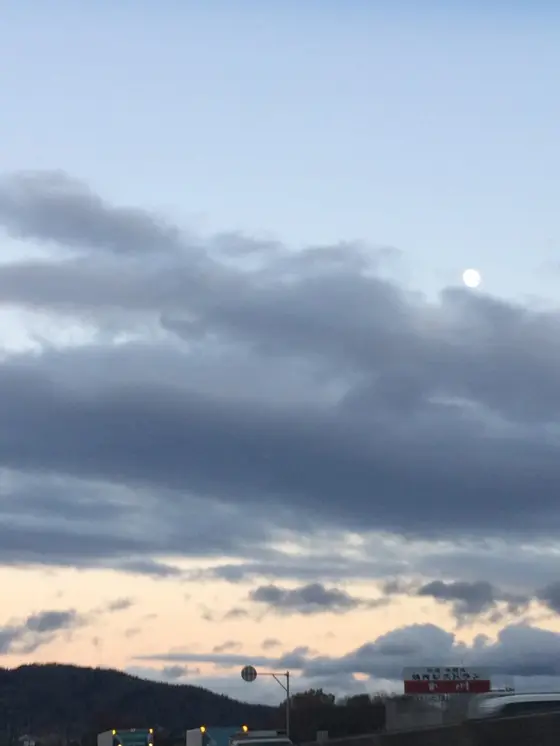 夕陽が 綺麗 ですよ〜！