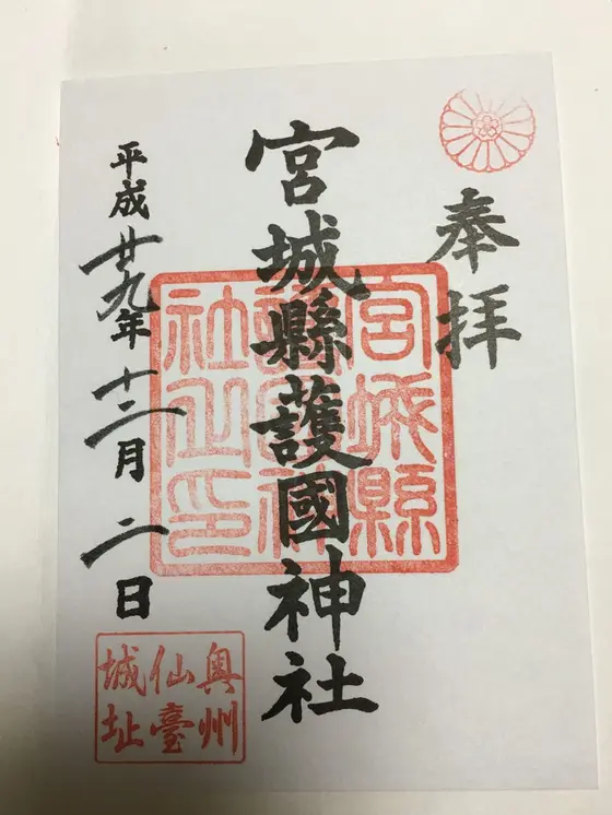 書き置きをいただけます