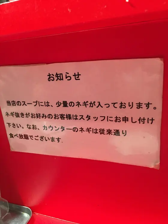 説明です。