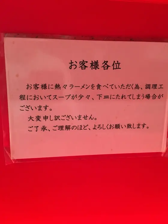 ま、そんなこともありますよね。