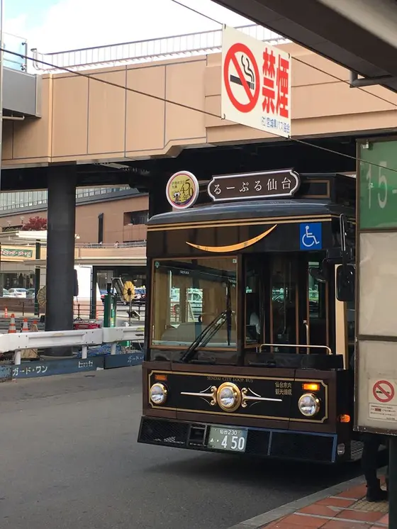 1日乗車券もあります。