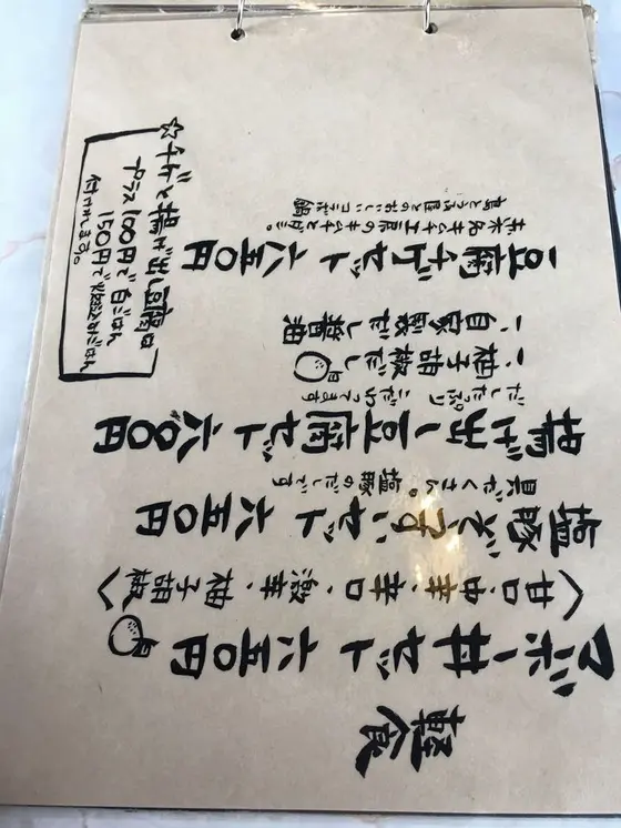 スポット内のおすすめ