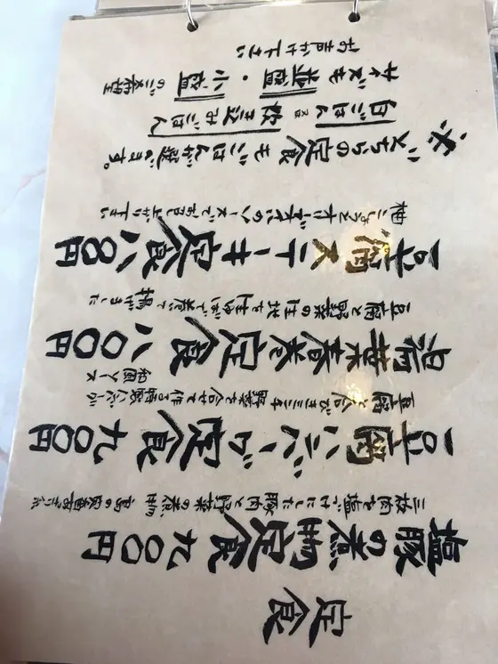 スポット内のおすすめ