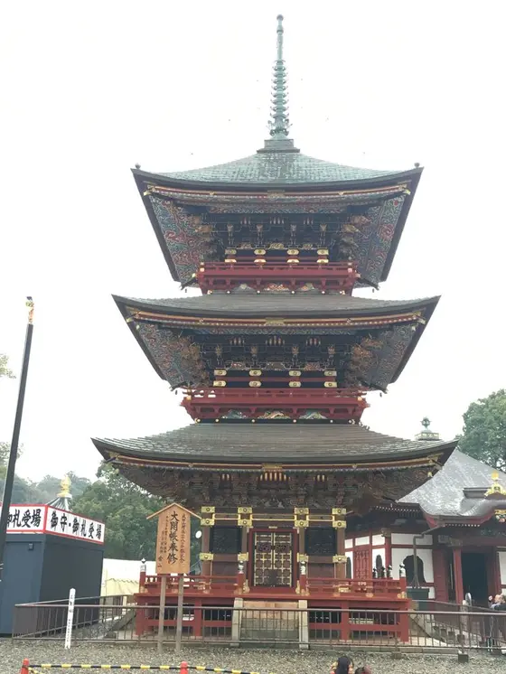 三重塔