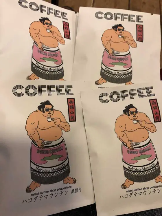 お土産にドリップコーヒーを買って帰りました。
