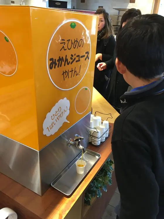 みかんジュース