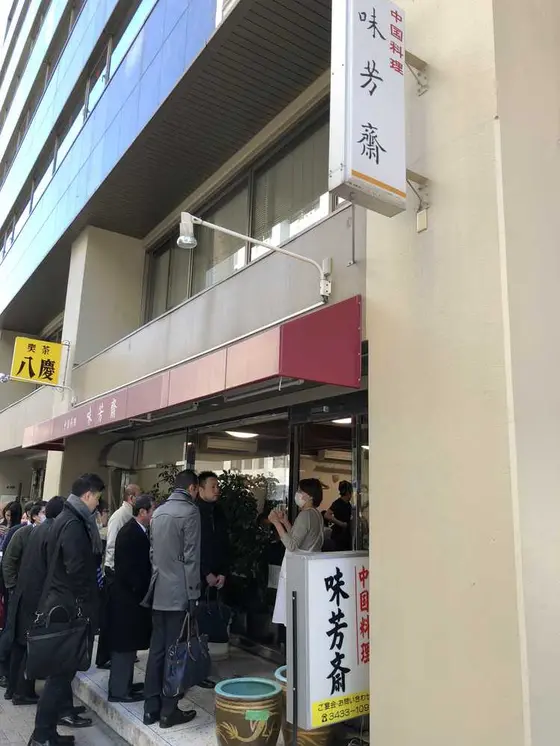 行列